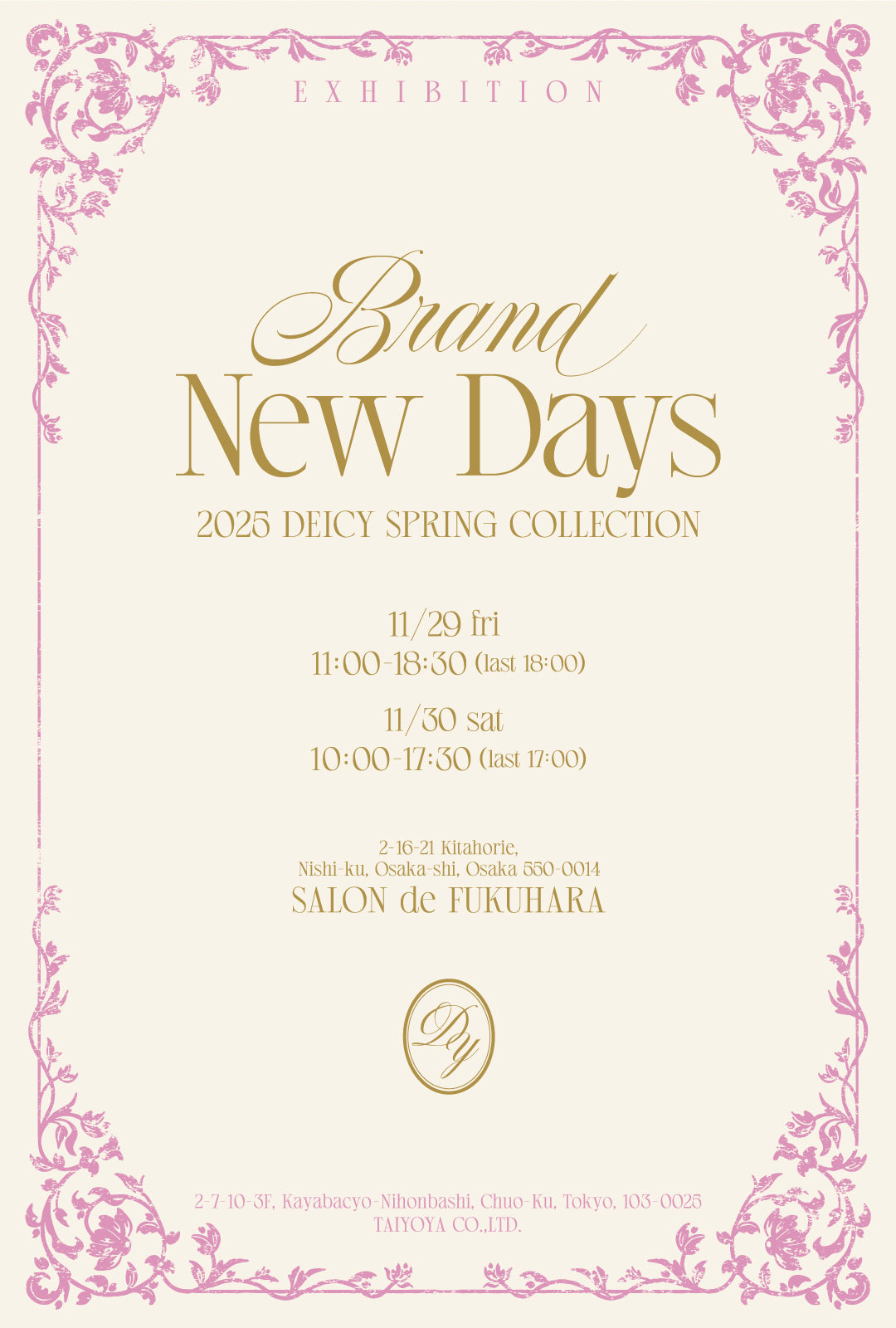 “𝐵𝑟𝑎𝑛𝑑 𝑁𝑒𝑤 𝐷𝑎𝑦𝑠” POPUPストアのお知らせ