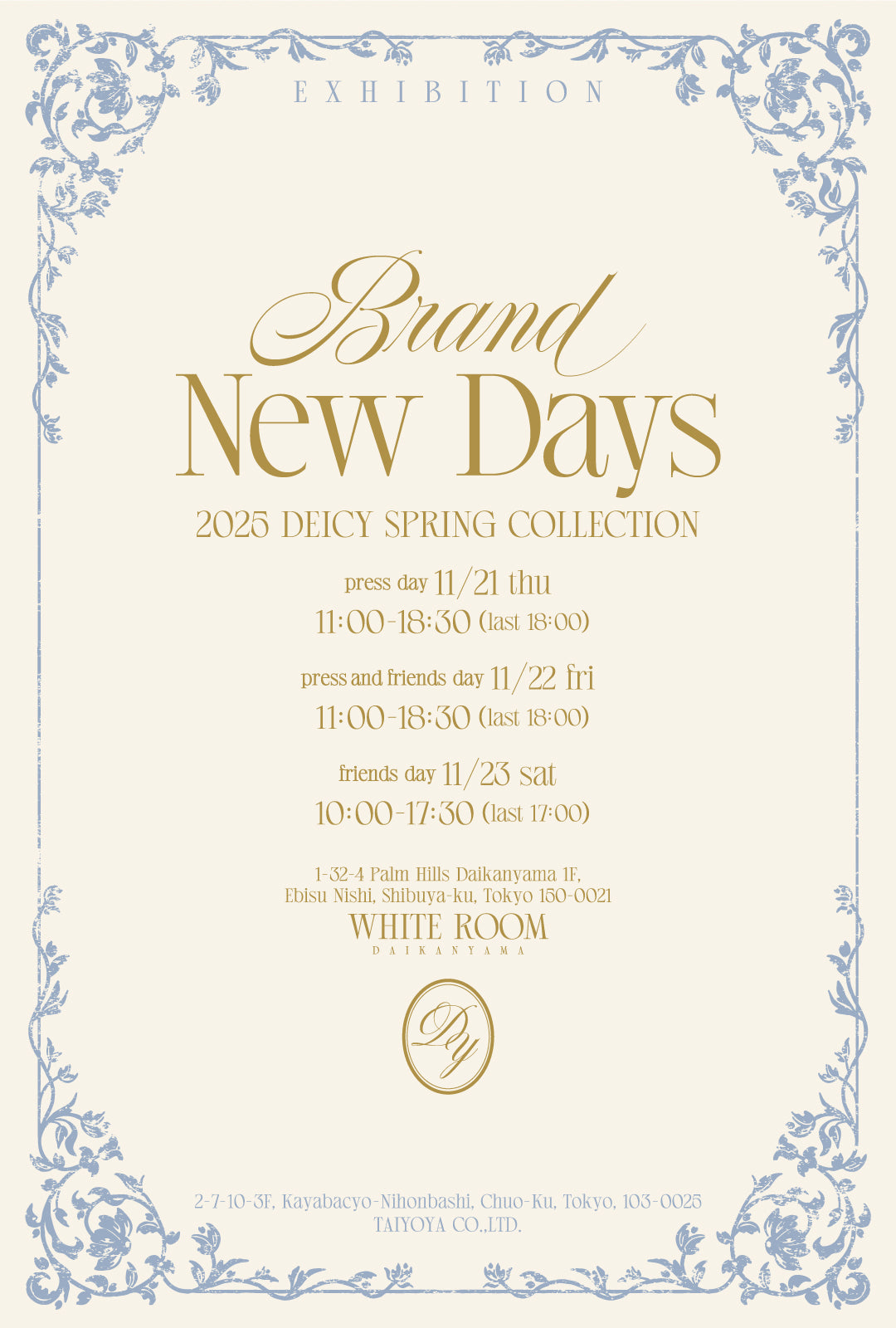 “𝐵𝑟𝑎𝑛𝑑 𝑁𝑒𝑤 𝐷𝑎𝑦𝑠” 展示会開催のお知らせ