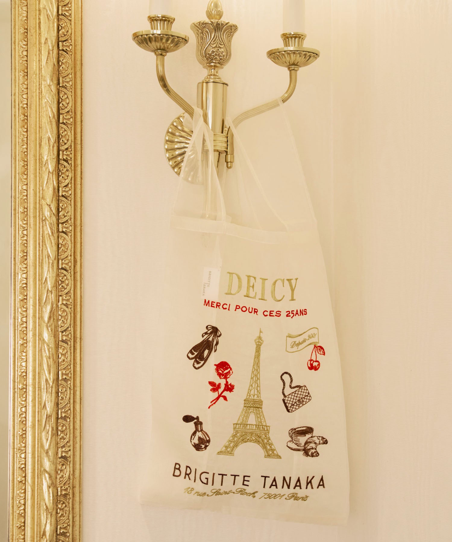 DEICY